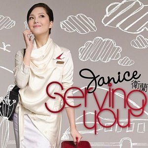 ดาวน์โหลดและฟังเพลง 就算世界無童話 พร้อมเนื้อเพลงจาก 卫兰