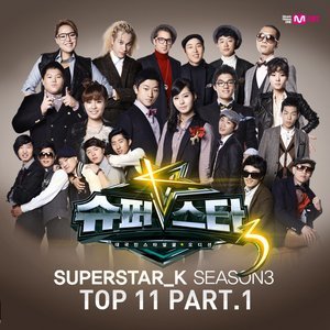 ดาวน์โหลดและฟังเพลง 여우야 พร้อมเนื้อเพลงจาก 투개월