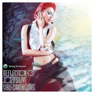Dengarkan 混血儿 (Live) lagu dari Joey Yung dengan lirik