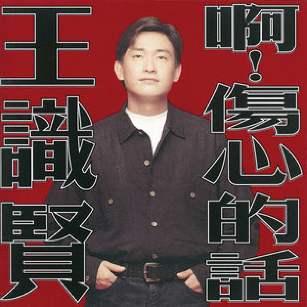 一路顺风一路发