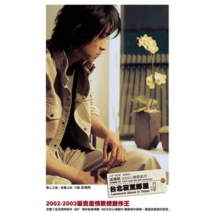 ดาวน์โหลดและฟังเพลง Gloria พร้อมเนื้อเพลงจาก 游鸿明