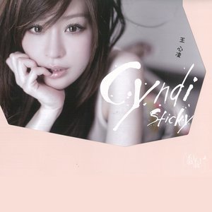 ดาวน์โหลดและฟังเพลง 不哭 พร้อมเนื้อเพลงจาก Cyndi Wang
