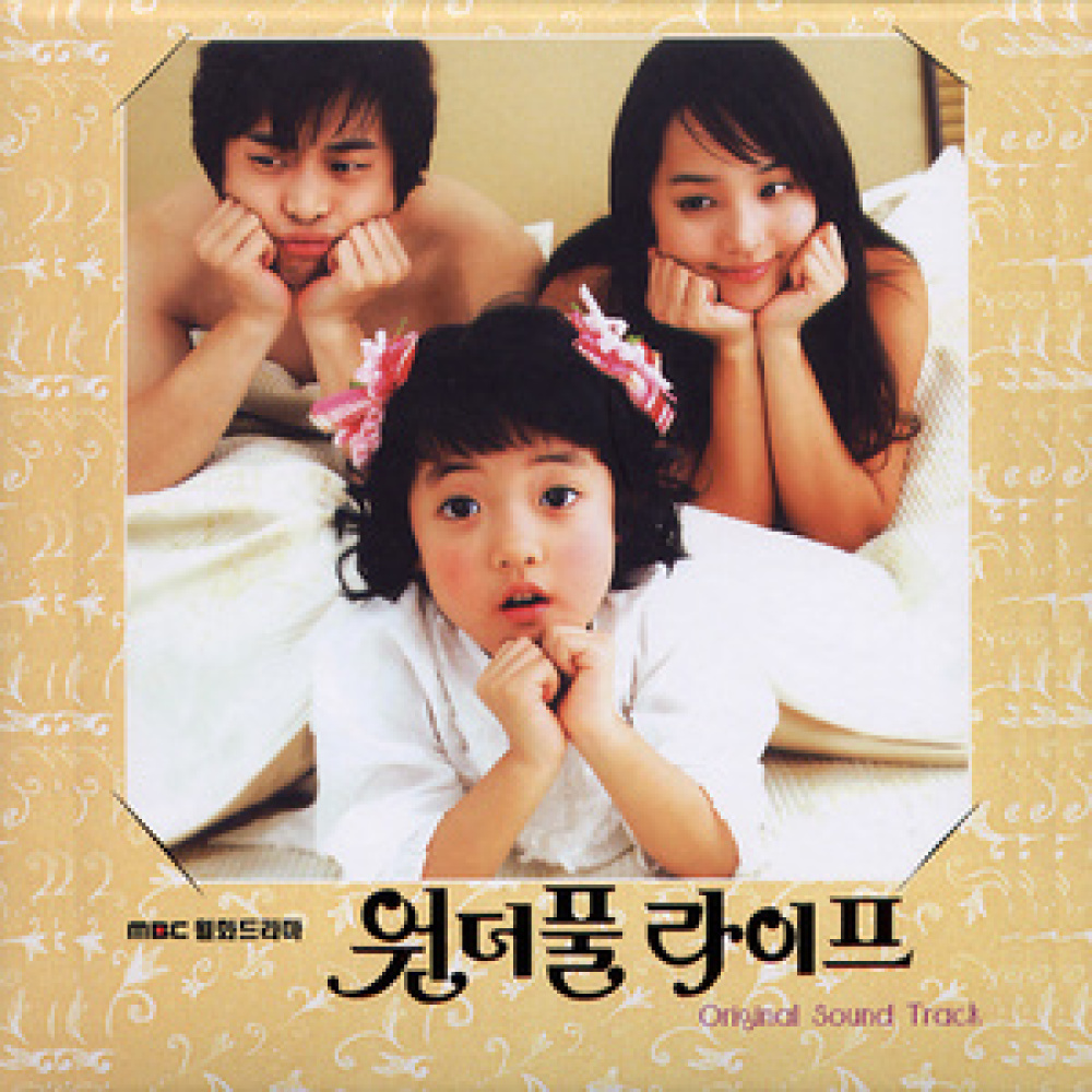 우리끼리 얘기지만