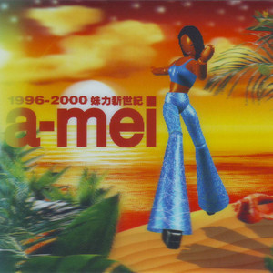 Listen to 牵手 song with lyrics from A-Mei (张惠妹)