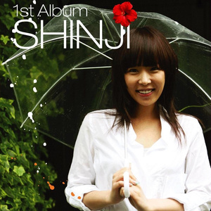 ดาวน์โหลดและฟังเพลง 이별이 안부를 묻다... (Narration By 차태현) พร้อมเนื้อเพลงจาก Shinji