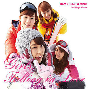 ดาวน์โหลดและฟังเพลง 두근두근 พร้อมเนื้อเพลงจาก 햄