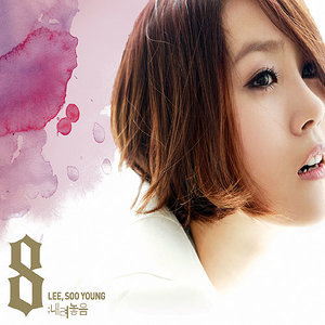 ดาวน์โหลดและฟังเพลง Midnight พร้อมเนื้อเพลงจาก Lee Soo Young
