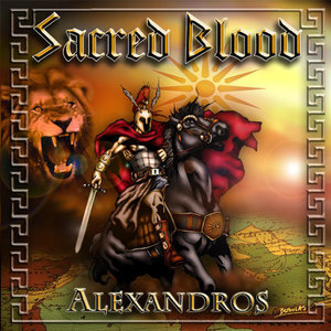 ดาวน์โหลดและฟังเพลง Battlefield Aenaon พร้อมเนื้อเพลงจาก Sacred Blood