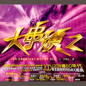 ดาวน์โหลดและฟังเพลง ABC (KRANKY MIX) พร้อมเนื้อเพลงจาก 草蜢