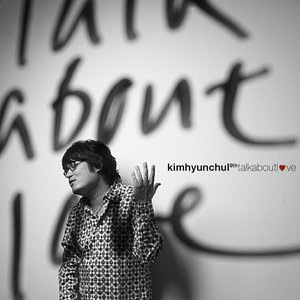 ดาวน์โหลดและฟังเพลง Espresso Macchiato พร้อมเนื้อเพลงจาก Kim Hyun Chul