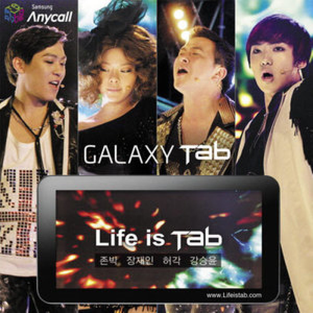 Life Is Tab (Jazz Ver.)