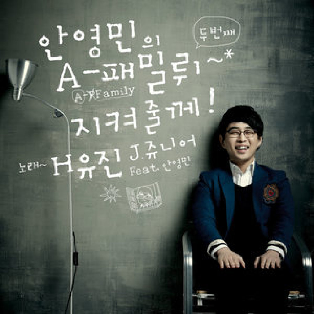 지켜줄께