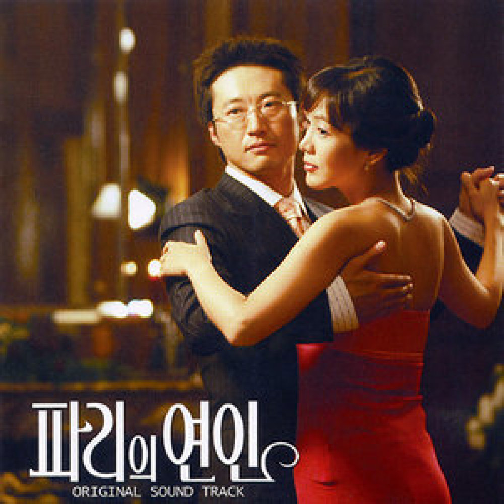 Title날개 (萨克斯风版)