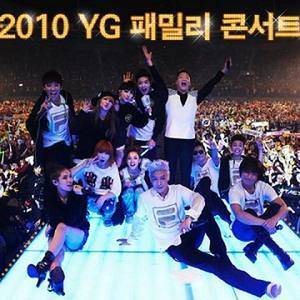 อัลบัม YG Family 十周年纪念特别大碟 ศิลปิน YG Family