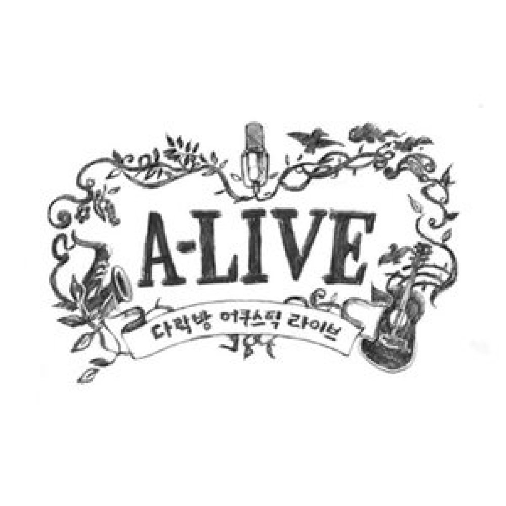 그대 내게 다시 (A-LIVE)