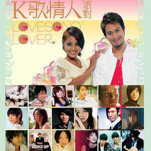 Listen to 我明白 song with lyrics from Sandy Lam (林忆莲)