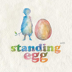 ดาวน์โหลดและฟังเพลง kiss พร้อมเนื้อเพลงจาก Standing Egg