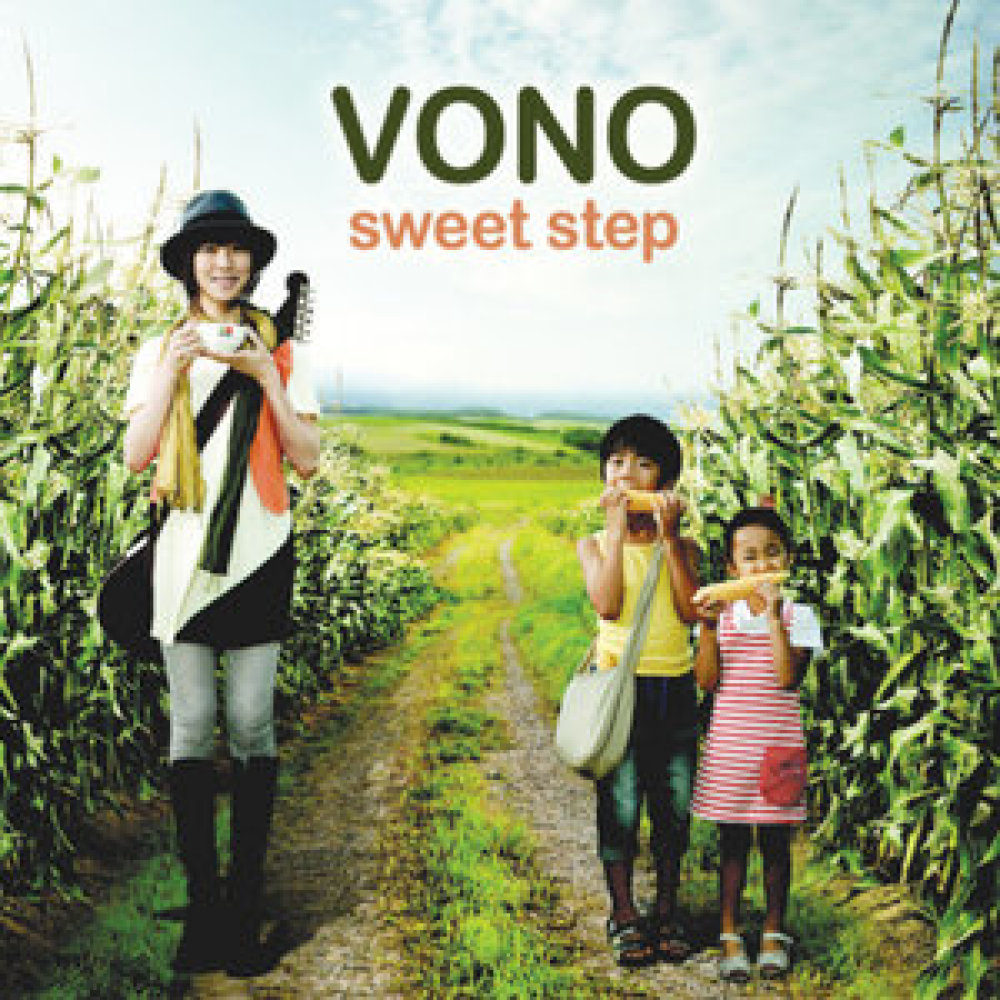 Sweet Step