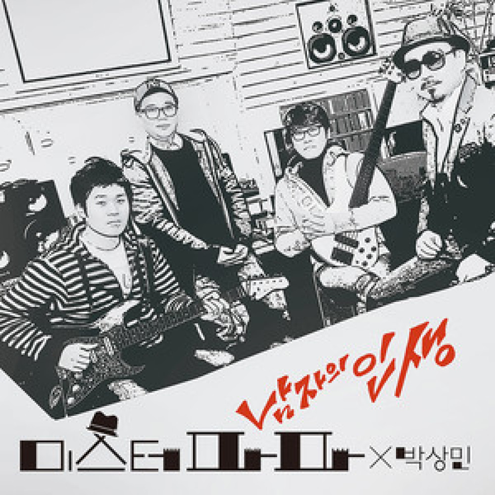 남자의 인생