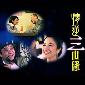 Dengarkan 意想不到 lagu dari 敖嘉年 dengan lirik