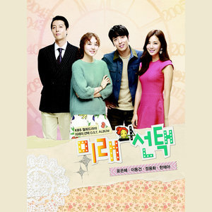 ดาวน์โหลดและฟังเพลง Morning dew พร้อมเนื้อเพลงจาก Korean Various Artists