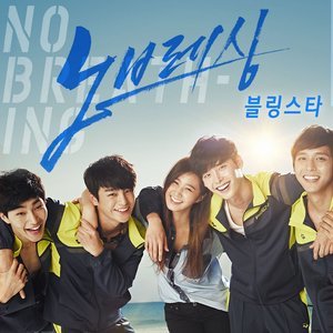 ดาวน์โหลดและฟังเพลง 반짝반짝 พร้อมเนื้อเพลงจาก YURI