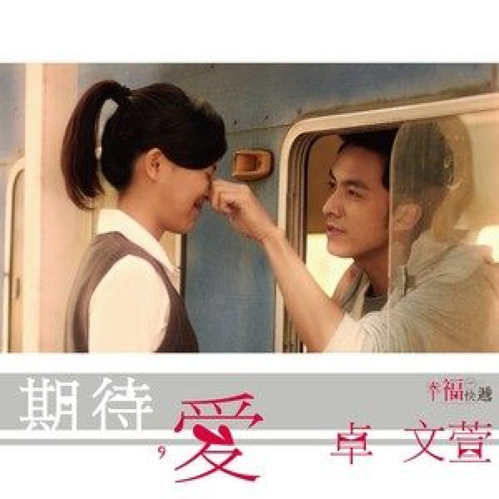 男子汉的责任 (搞笑幽默篇)