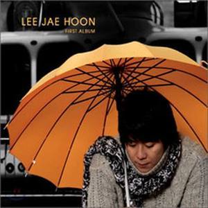อัลบัม First Album ศิลปิน 李在勋