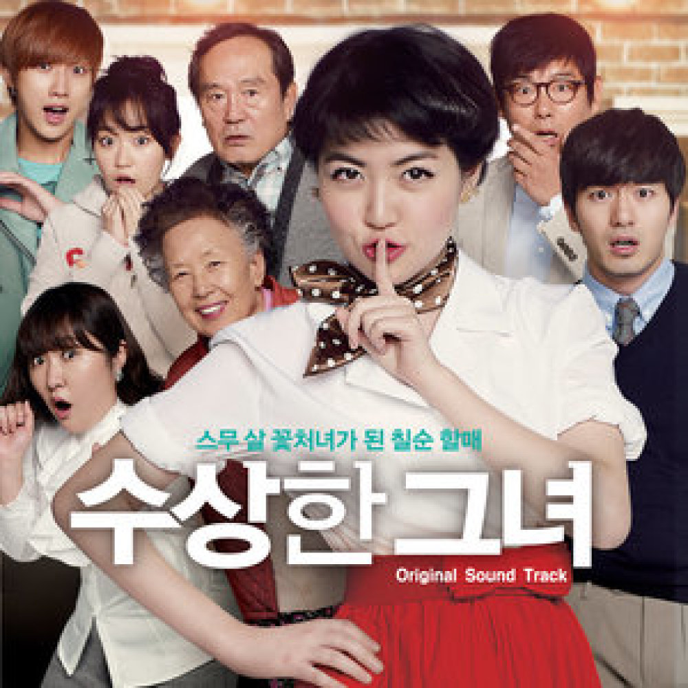 반지하 인생