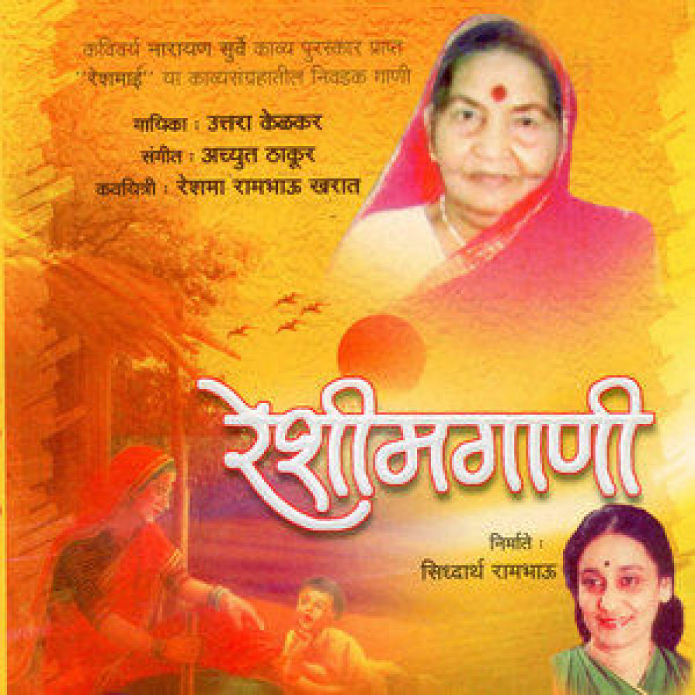 Kalya Vavarat Tifan Bavari