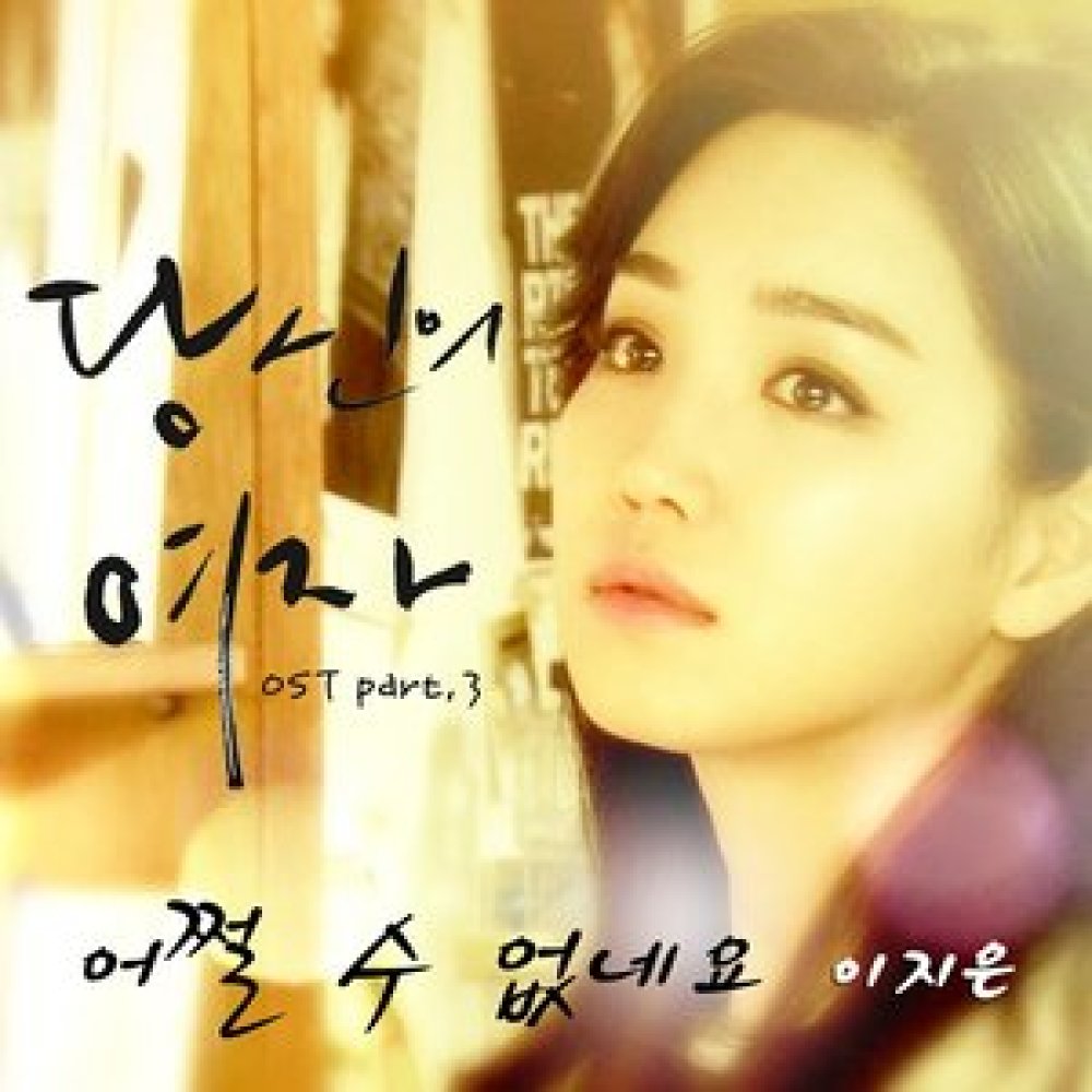 어쩔 수 없네요