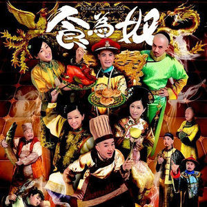 Dengarkan 忠臣 lagu dari Wong Cho Lam dengan lirik