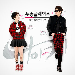 Listen to Age-Height song with lyrics from 송은이