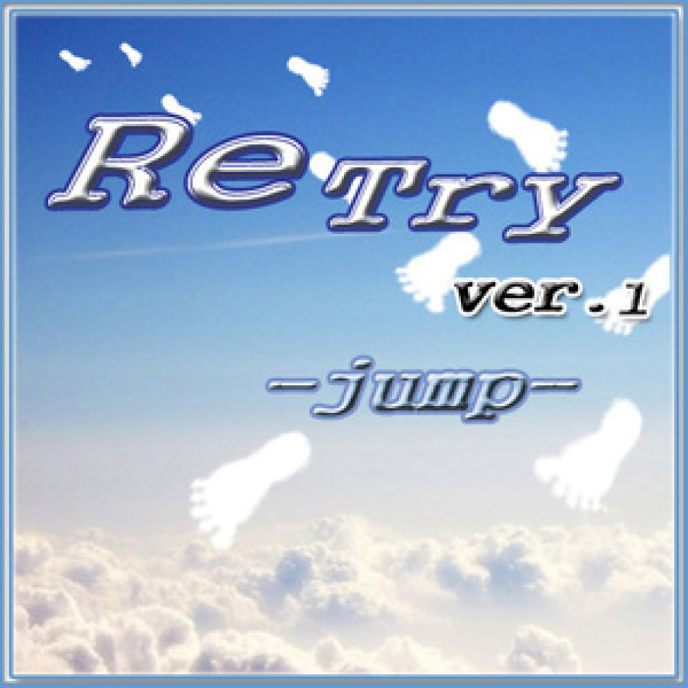 Jump (Song By 김송이)