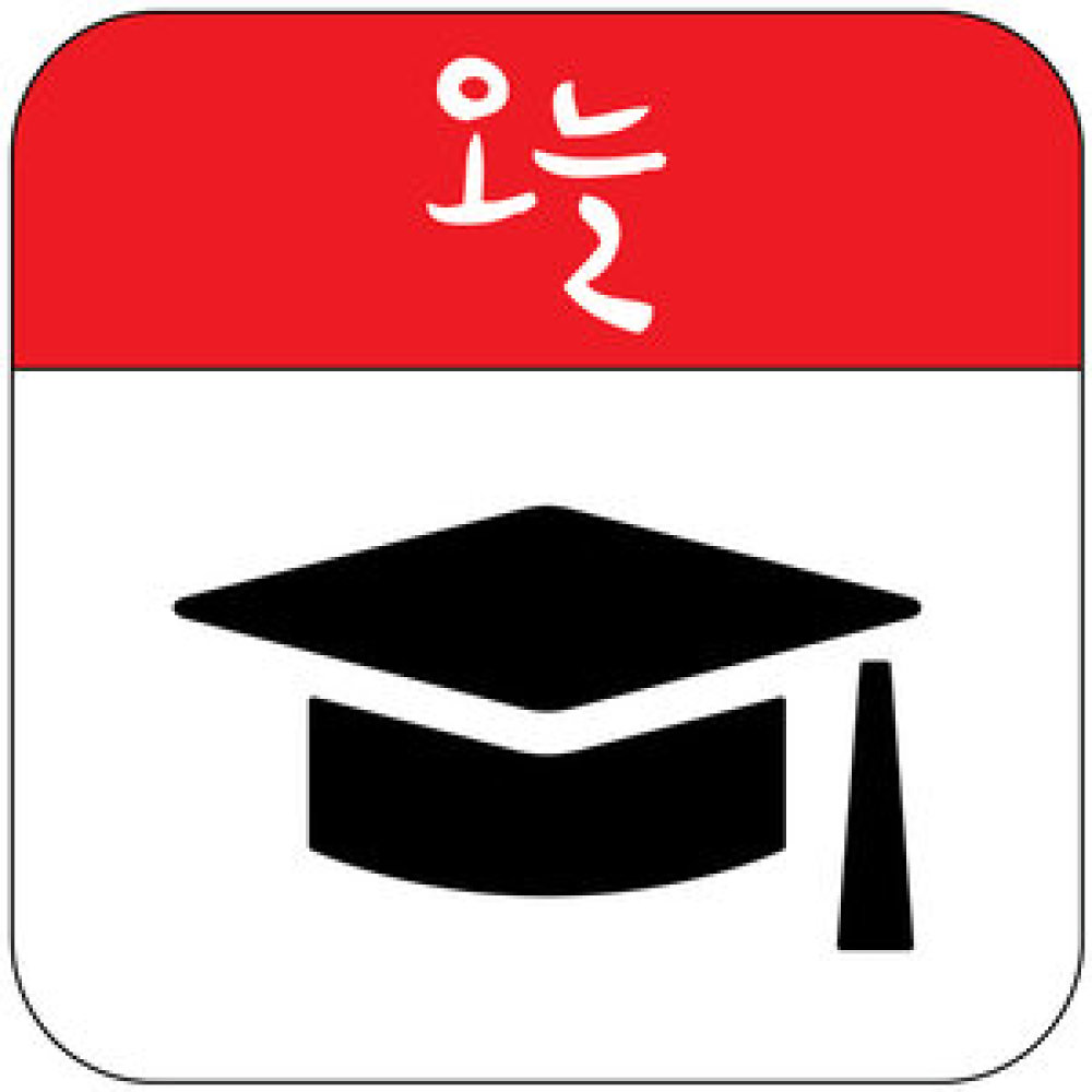 졸업