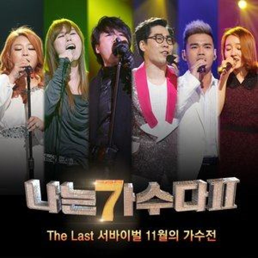 그대여 변치 마오