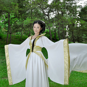 收聽高蘭的天際歌詞歌曲