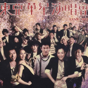 收聽楊千嬅的飛躍舞臺歌詞歌曲