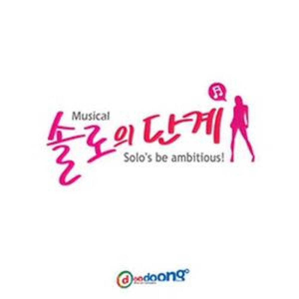 Cheerful (With Kim Se Yoo, Ahn Seong Mi, Jeong Chul Ho, Park Ju Hee)