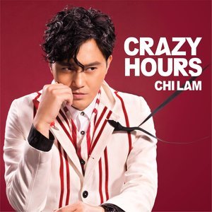 Dengarkan 十年人事 lagu dari Julian Cheung dengan lirik