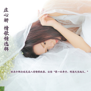 Dengarkan lagu 一直想著他 nyanyian Ada dengan lirik