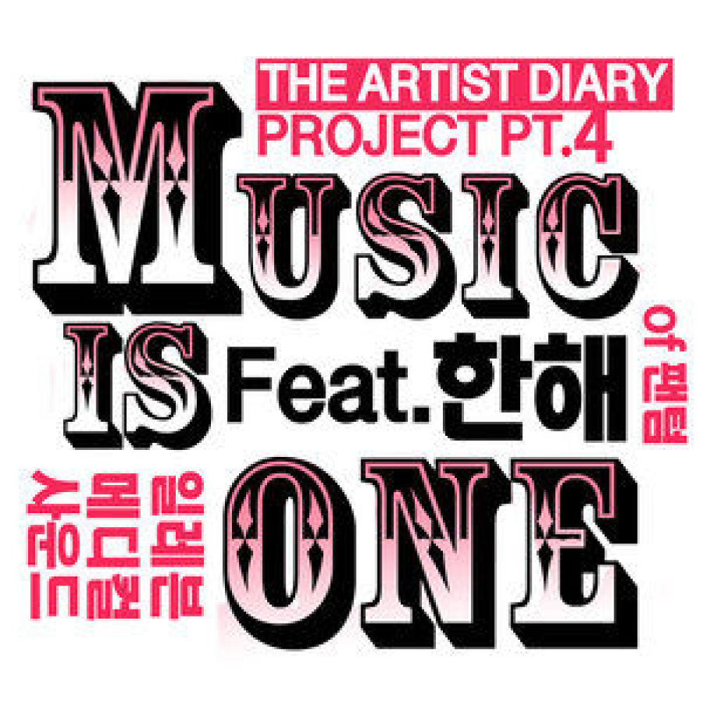 Music Is One