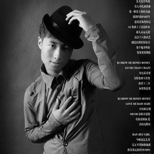 ดาวน์โหลดและฟังเพลง 变形记 พร้อมเนื้อเพลงจาก 张晓雄