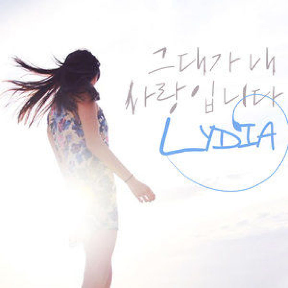 한걸음도 아쉬워 (inst.)