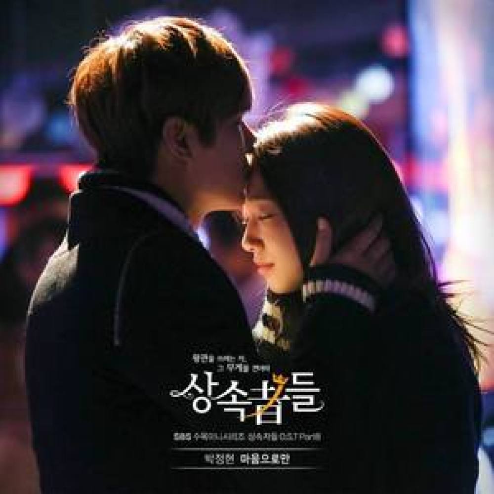 성장통2
