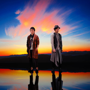 ดาวน์โหลดและฟังเพลง Matatakuhoshinositade พร้อมเนื้อเพลงจาก Porno Graffitti