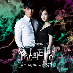 ดาวน์โหลดและฟังเพลง feather Kiss พร้อมเนื้อเพลงจาก Joon Sung Oh