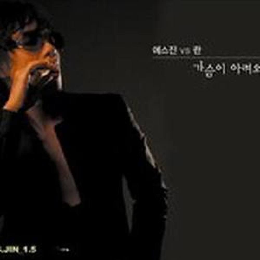 가슴이 아려와