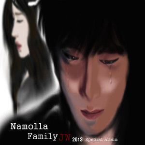 ดาวน์โหลดและฟังเพลง 헤어진 두사람 Sad Winter พร้อมเนื้อเพลงจาก JW (Namolla Family)