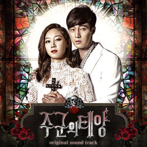 Listen to Mystery (Inst.) song with lyrics from 郑东河